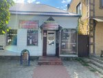 Kubanskii vinokur (ulitsa Voroshilova, 35В), moonshine equipment