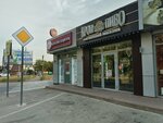 Кроп-Пиво (Simferopolskaya ulitsa, 40/1) ، متجر بيع البيرة