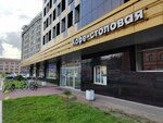 Smolensky (Uralskaya Street, 4), business center