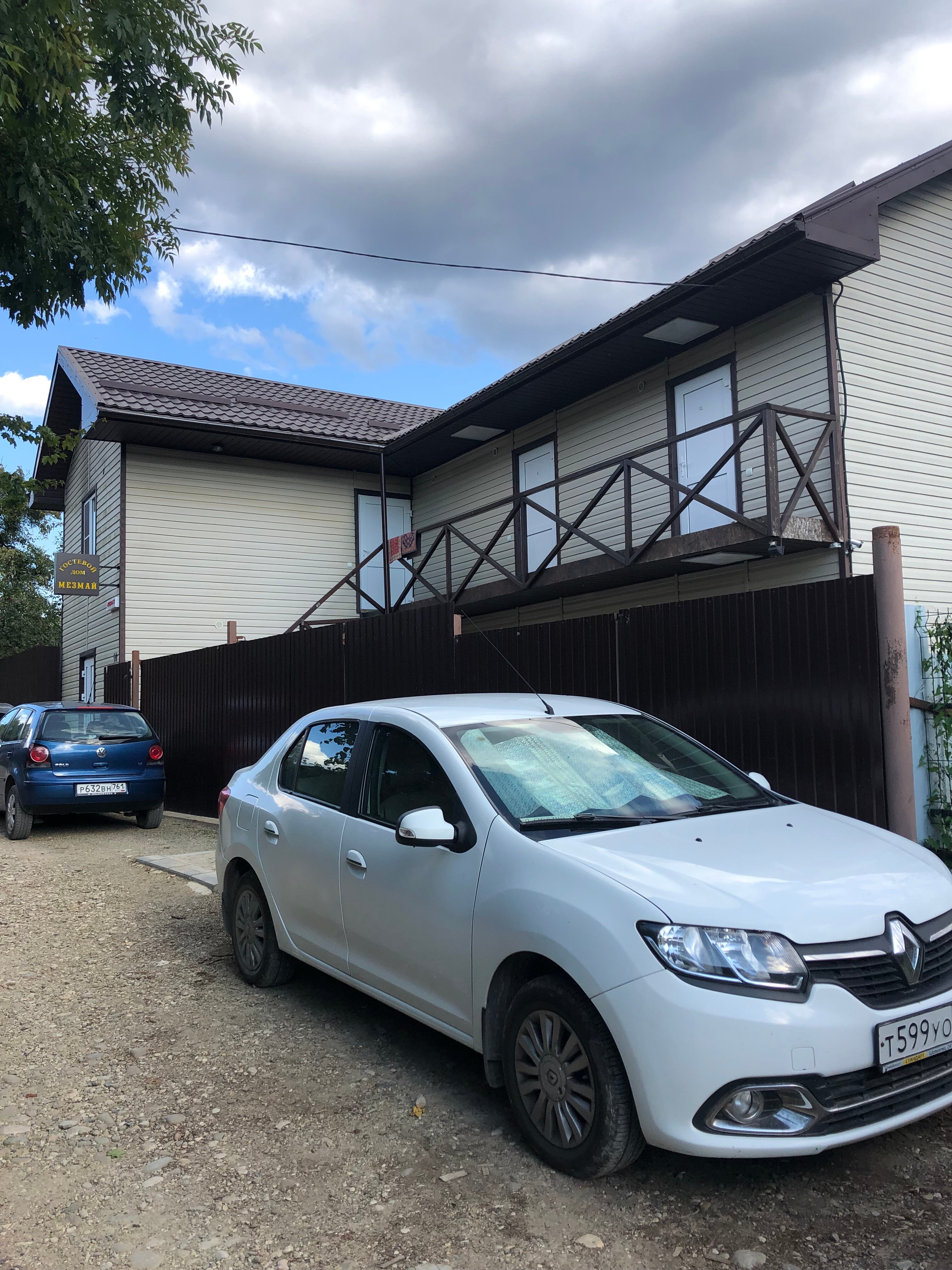 Фото Мезмай