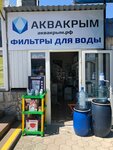 Aquacrimea (улица Щербака, 1), water filters