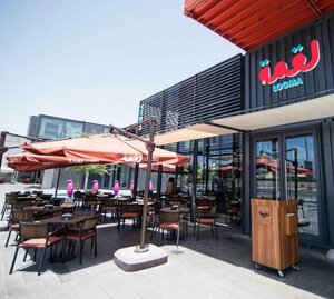 Logma (Dubai Mall, Downtown Dubai, Dubai), restaurant