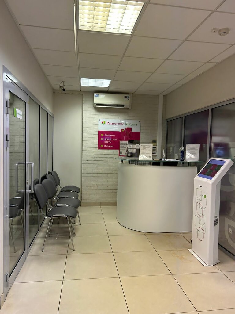 Bank Renessans Bank, Moscow, photo