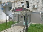 V poryadke veshchey! (1-y Kollektivny proyezd, 7) ، محلات ملابس مستعملة