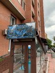 Wash up (Borisa Bogatkova Street, 67), dry cleaning