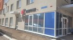 YeS Elektrik (Shota Rustaveli Street, 41), electrical products