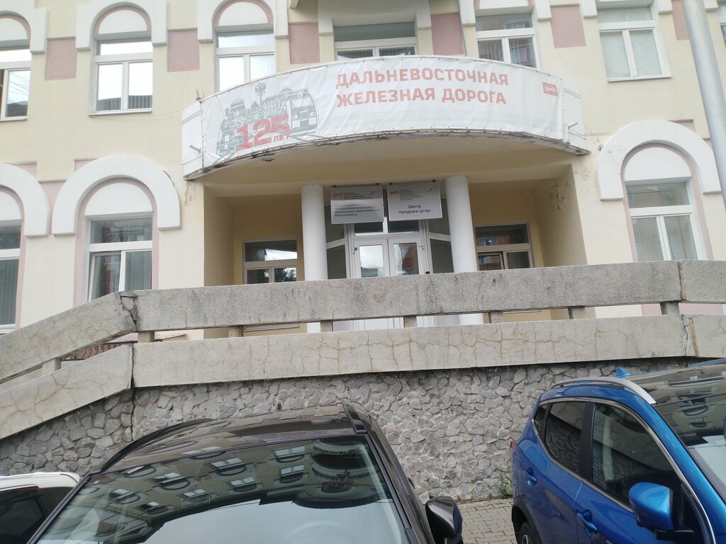الشحن بالسكك الحديدية Дальневосточный территориальный центр фирменного транспортного обслуживания ، خاباروفسك، صورة