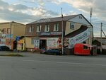 Кафе&бар Mongoose (ulitsa Respubliki, 1Б) ، مطعم