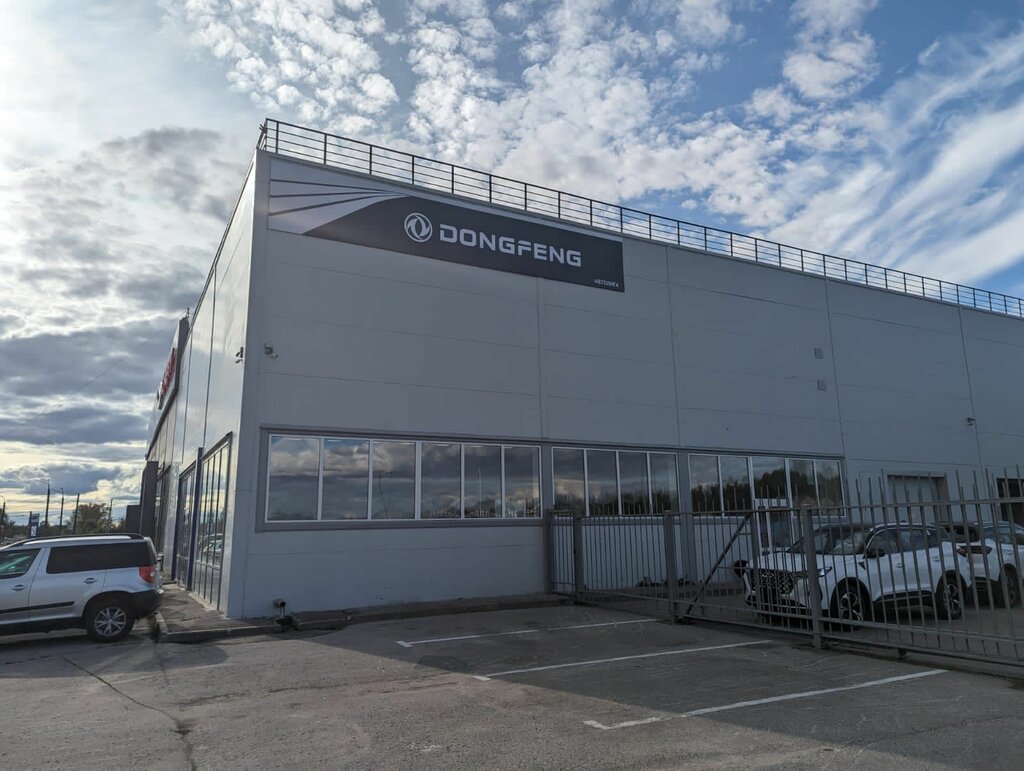 Автолига Changan центр, автосалон, Московское ш., 302Г, Нижний Новгород - Яндекс