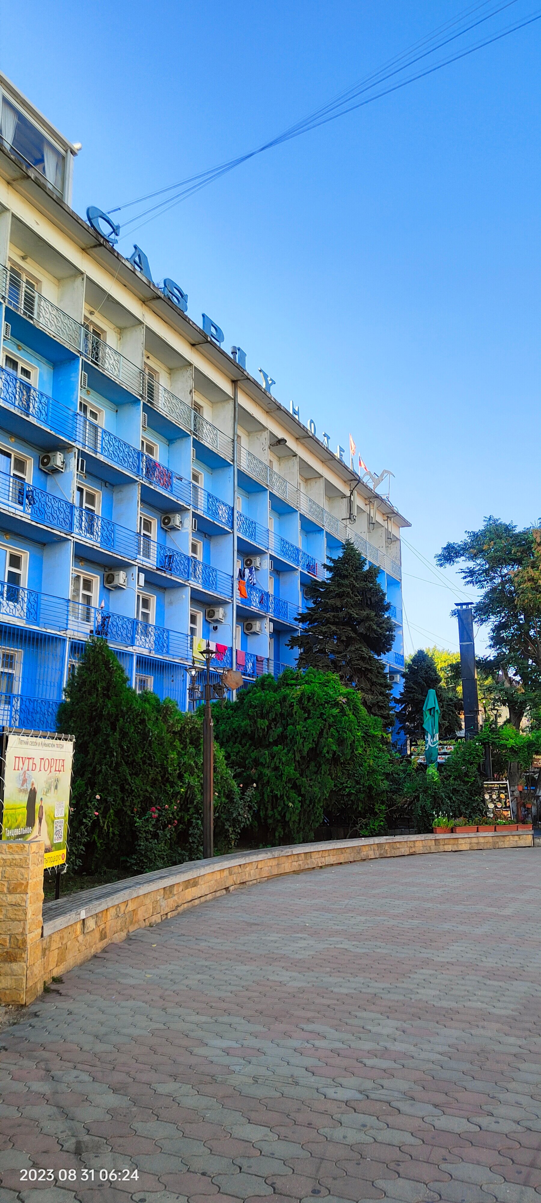 Фото Caspiy Hotel