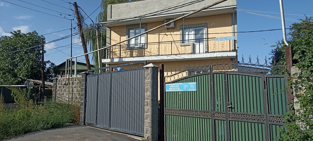 Metal rolling Spaceroom, Almaty, photo