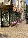 Surf Coffee X Aurora (Krasnaya Street, 206), coffee shop