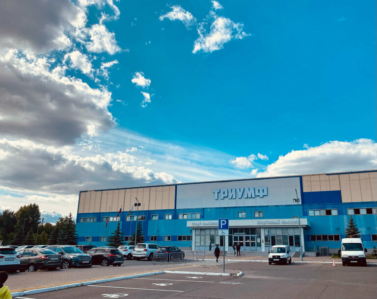 Sports center Спортивно-оздоровительный комплекс Триумф, Kazan, photo