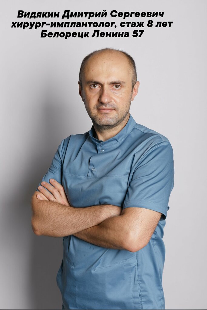 Medenta, dental clinic, Magnitogorsk, ulitsa Voroshilova, 7 - Yandex Maps