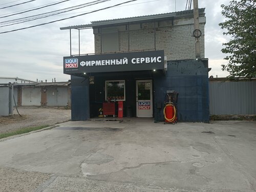 Ликви Моли, экспресс-пункт замены масла, ул. имени Дзержинского, 163/1 ...