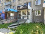 12k (prospekt Druzhby, 59), tienda de vapeo