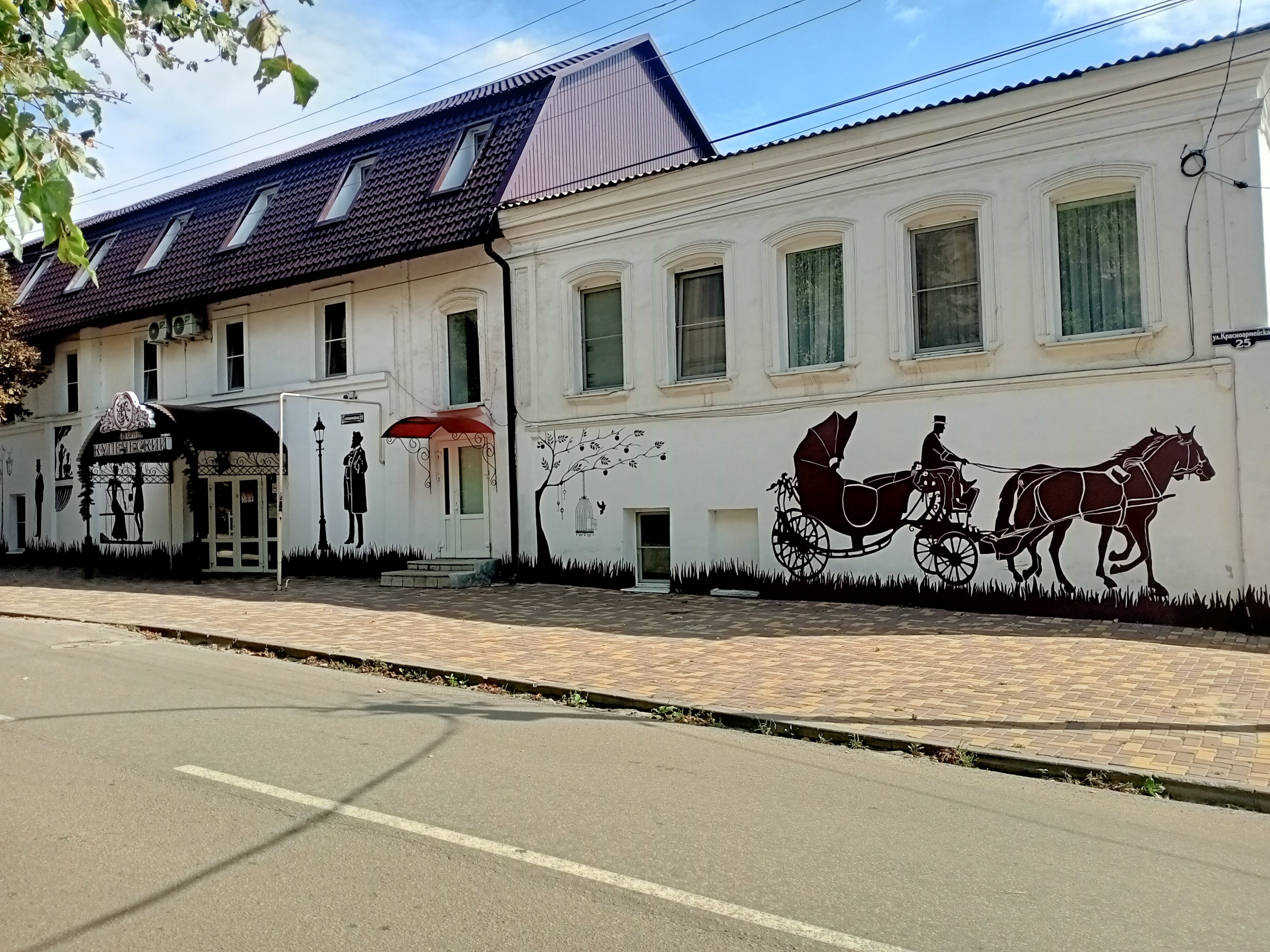 Фото Купеческий