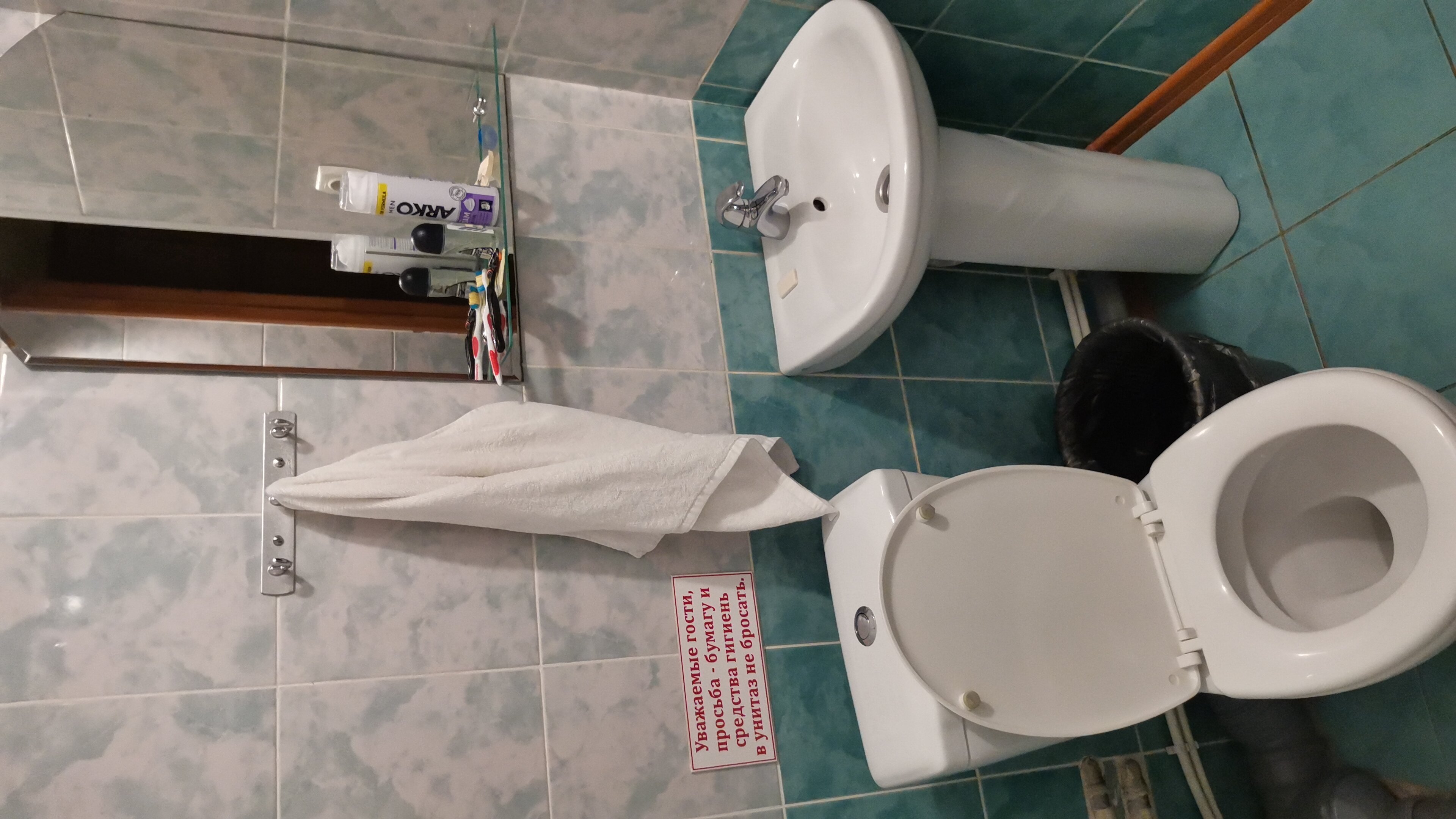 Фото Парадиз