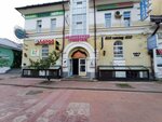 Tkani (Tryokhsvyatskaya Street, 19), drapery shop