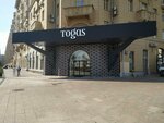 Togas (Смоленская-Сенная площадь, 23/25), магазин постельных принадлежностей в Москве