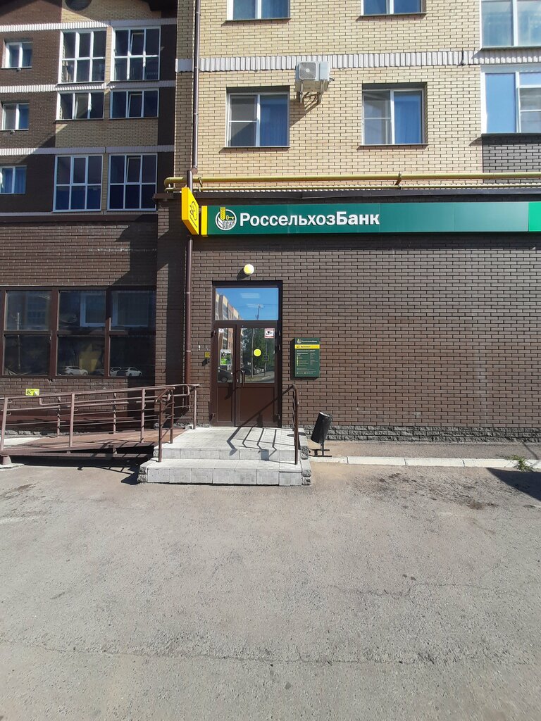 بنك Russian Agricultural Bank ، ، صورة