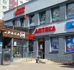 Товары для дома (vulica Varanianskaha, 17А), home goods store