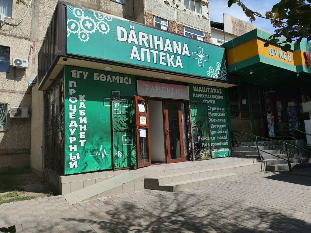 Pharmacy Darihana, Chimkent, photo
