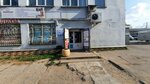 Mir napitkov (Suzdalskaya Street, 21) ، محل بيع المياه
