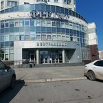 Фрегат (Кузнецкстроевский просп., 9), бизнес-центр в Новокузнецке