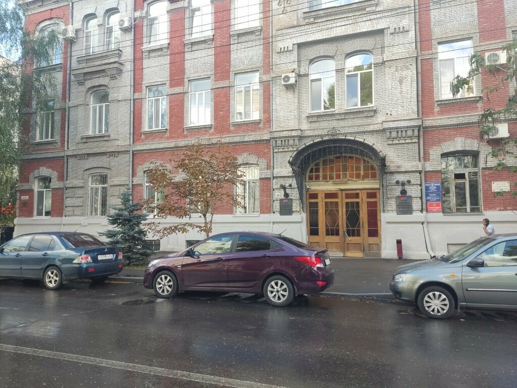 Community organization Российский профсоюз трудящихся авиационной промышленности, Saratov, photo