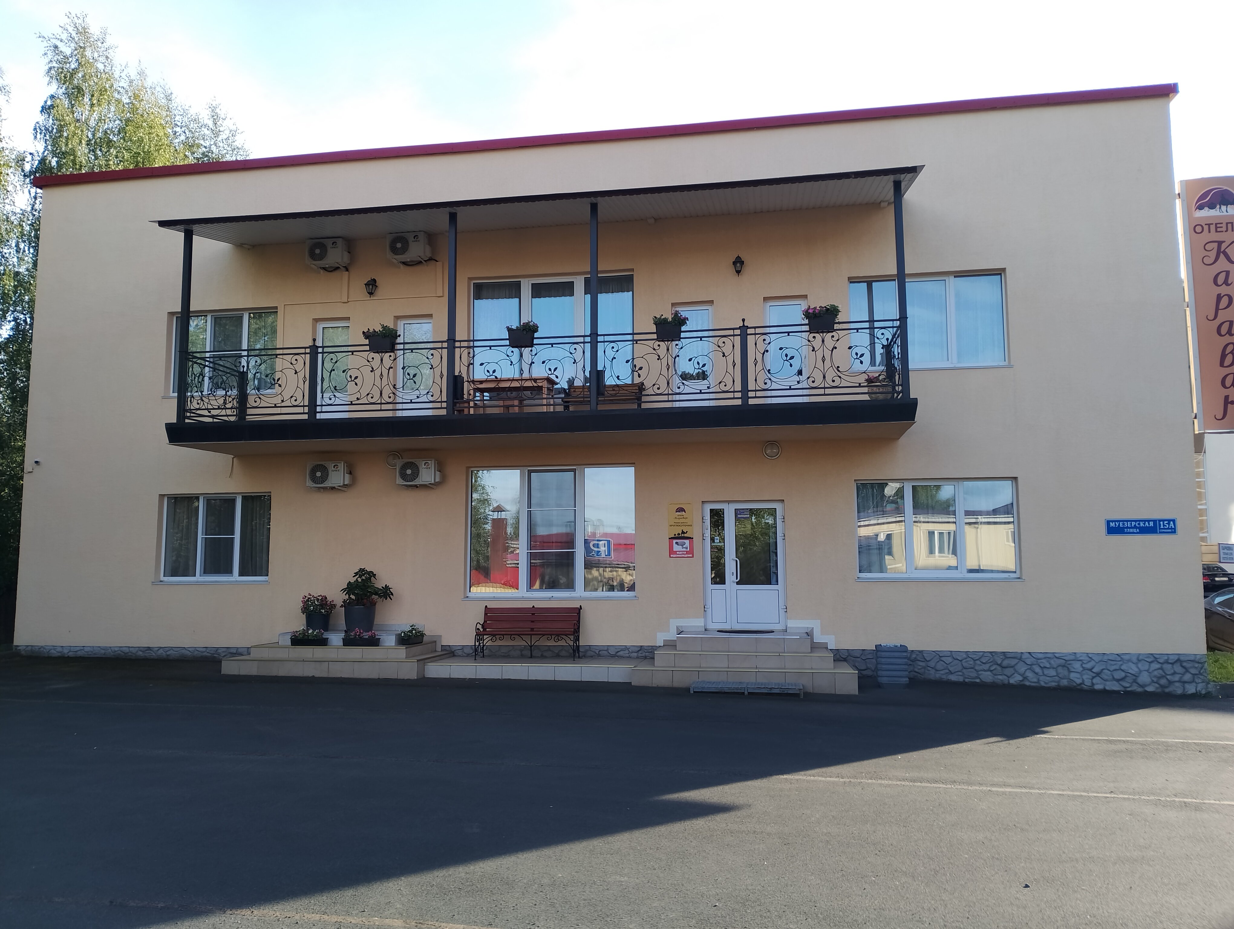 Фото Караван