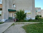 Apteka (Kirov, mikrorayon Lyangasovo, Molodyozhny proyezd, 1), pharmacy