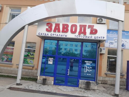 Жеке фотодағы орыс әйелдері