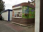 Дарман (Republic of Daghestan, gorodskoy okrug Makhachkala, posyolok Novy Kyakhulay, Khushetskaya ulitsa) ، معمل ألبان