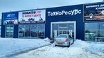 Форест центр (posyolok Rubtsovo, 43А), special equipment and special vehicles
