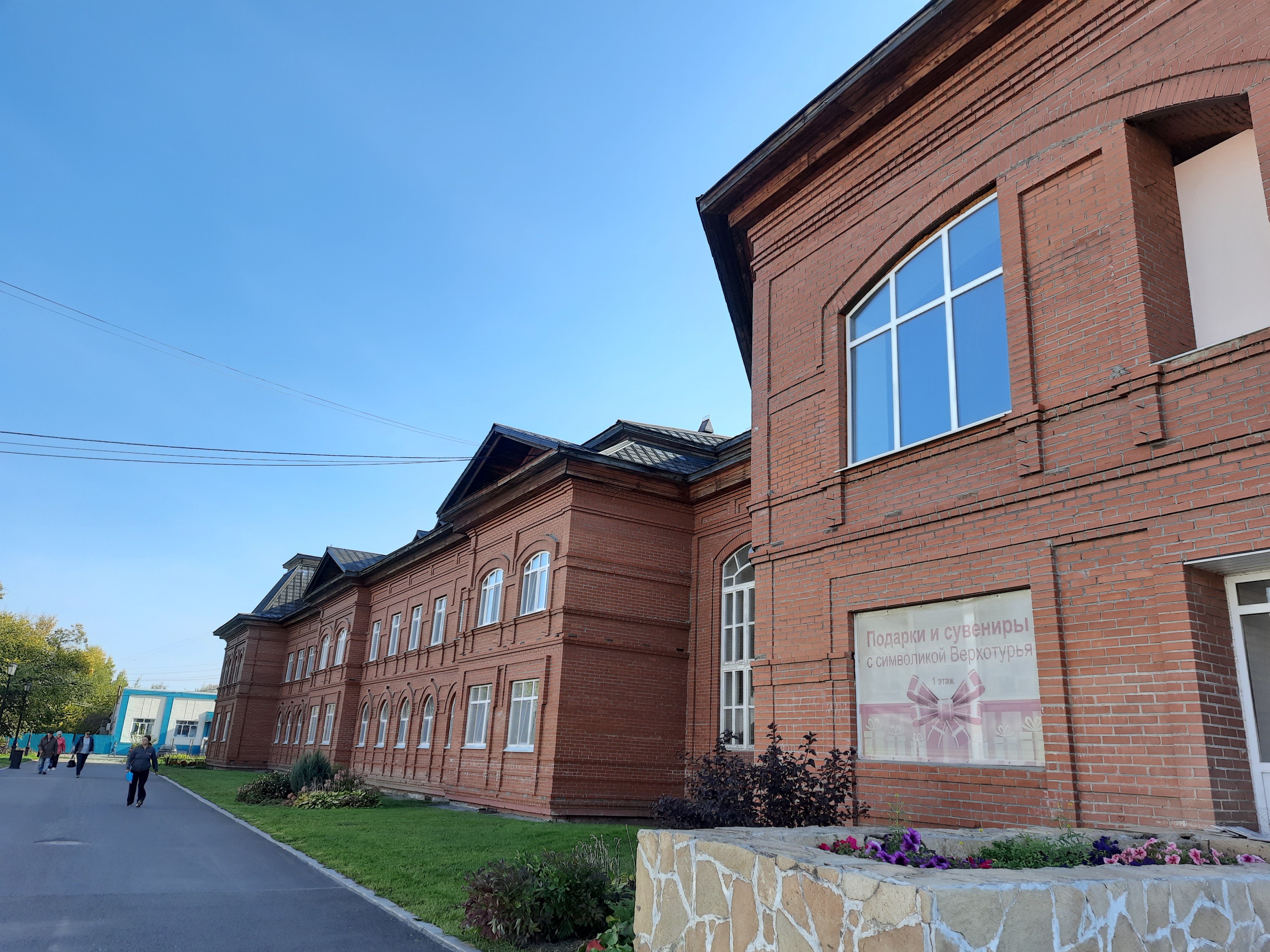 Фото Соболь