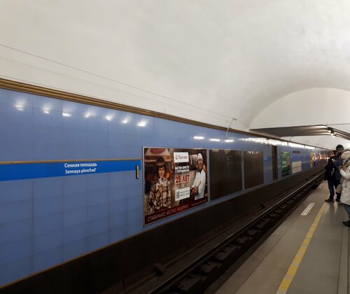 Sennaya Ploschad (Saint Petersburg, Sennaya Square, 2), metro station