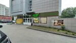 Кенгу 24 (Borisa Bogatkova Street, 63/2), terminal de pago