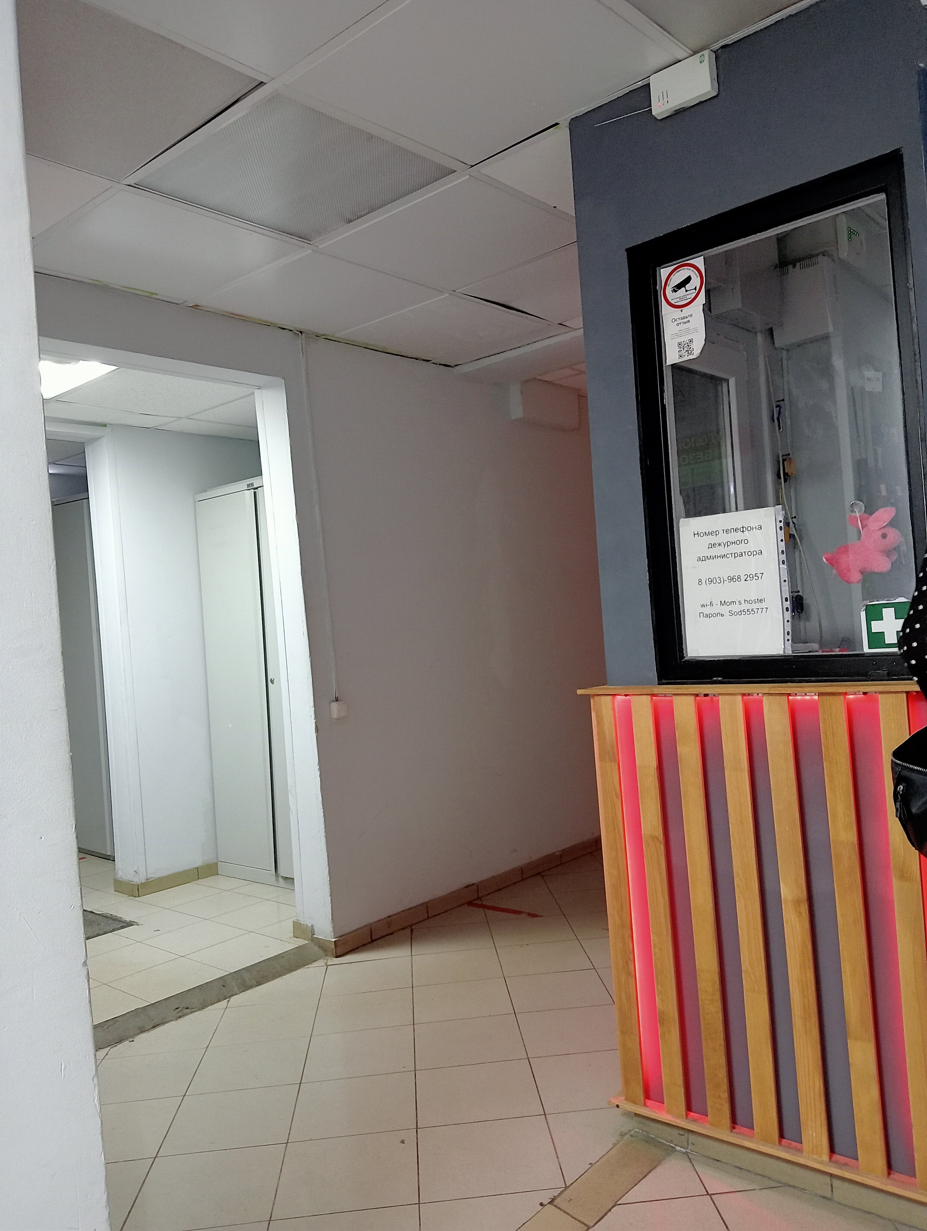 Фото Мама, я в гостях