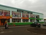 Турбаслинский бройлер (selo Avdon, ulitsa 60 let SSSR, 6) ، محل بقالة