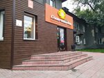 SunnyDay (Nikitina Street, 99), canteen