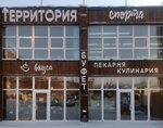 Фантазия (ulitsa Ostrovskogo, 43), escuela de baile