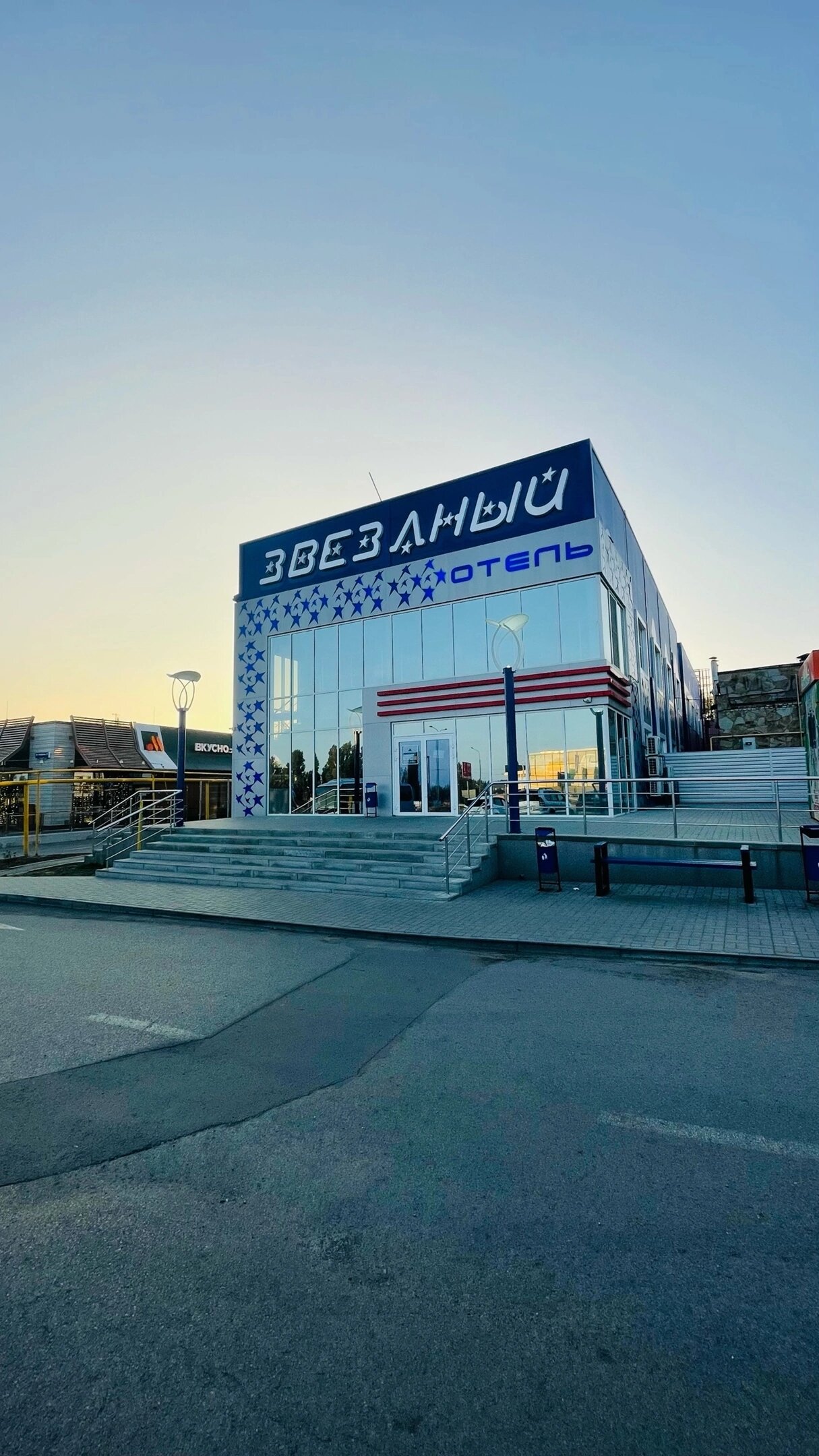 Фото Звёздный