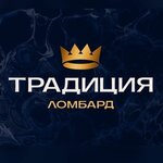 Tradiciya (Shumakova Street, 66), pawnshop