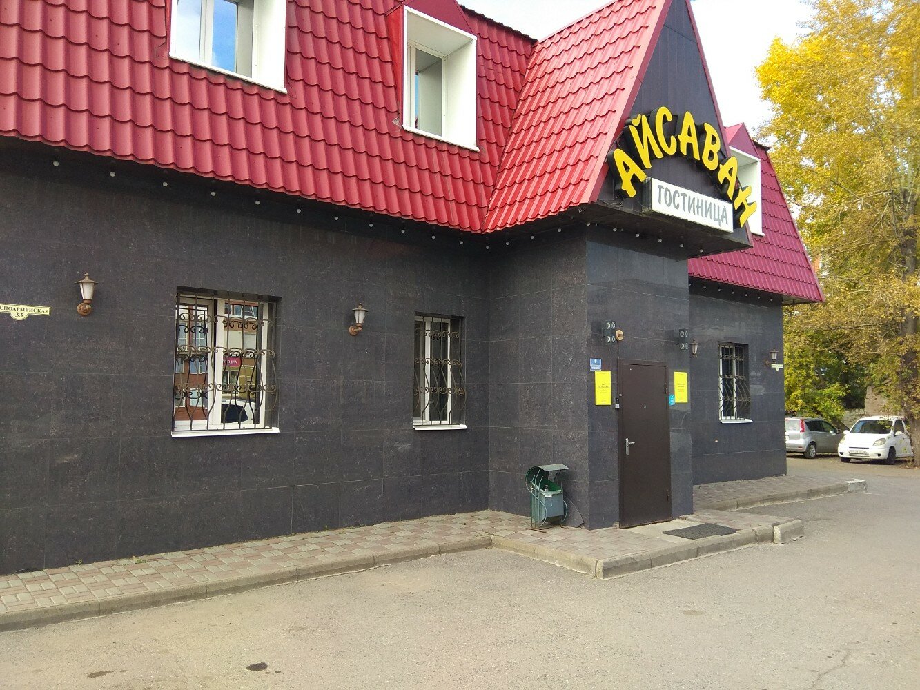 Фото Айсаван