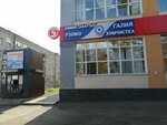 Galiya (ulitsa Bratyev Kadomtsevykh, 8А), dry cleaning