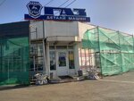 Detali mashin Gaz (Veteranov Truda Street, 64) ، متجر قطع غيار ولوازم السيارات