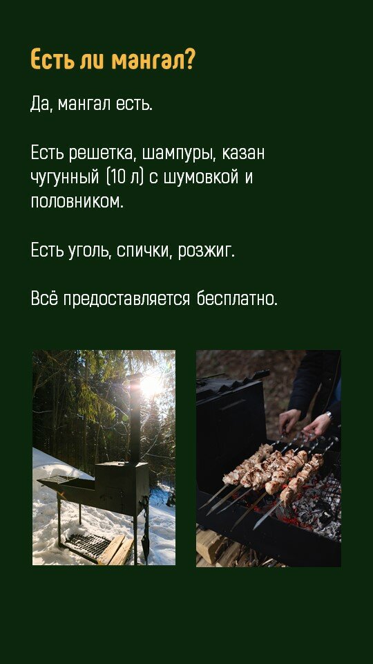 Фото Опушка