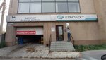 АльфаСтрой (Suvorova Street, 2Б), construction company