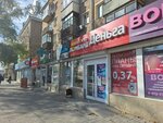 Denga (Karla Marksa Avenue, 3), organización de microfinanzas